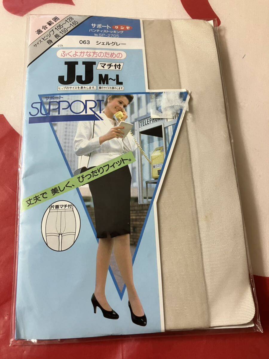 グンゼ サポート パンティストッキング JJM-L マチ付 シェルグレー gunze support panty stocking パンスト ふくよかな方拍卖