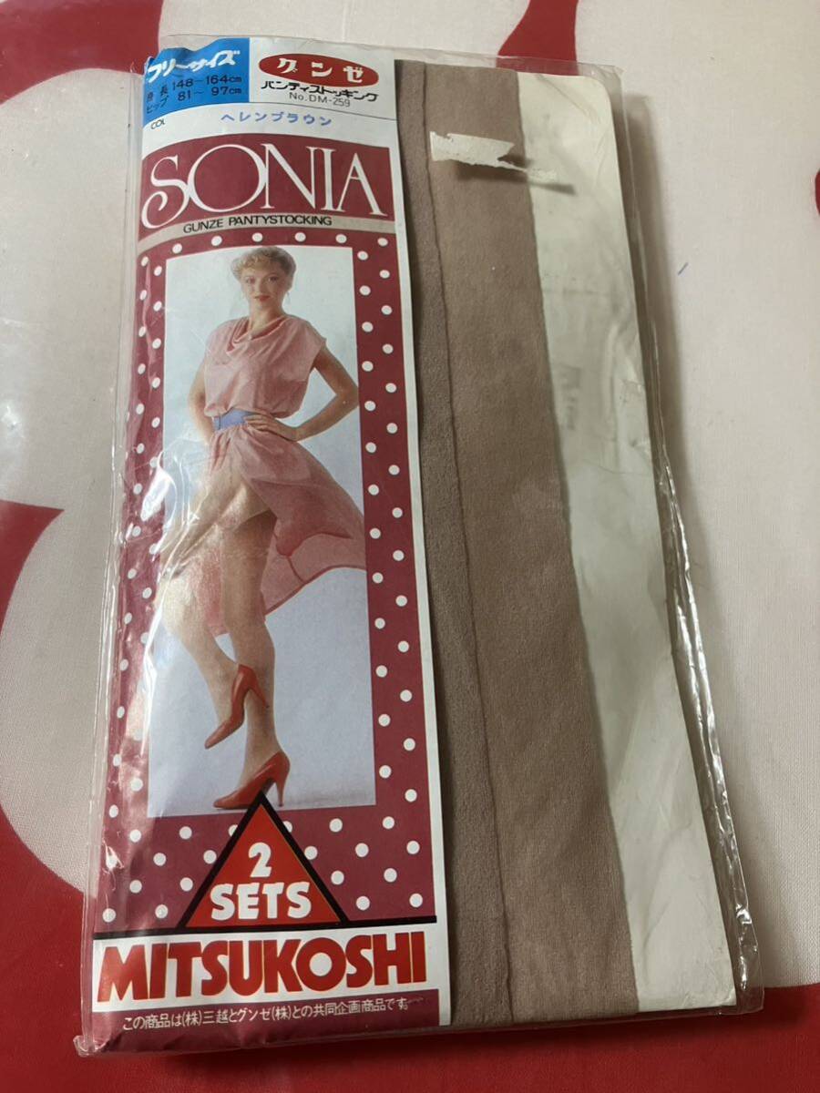 袋破れ グンゼ パンティストッキング sonia 2足入 ヘレンブラウン gunze panty stocking ソニア 三越 昭和 レトロ拍卖