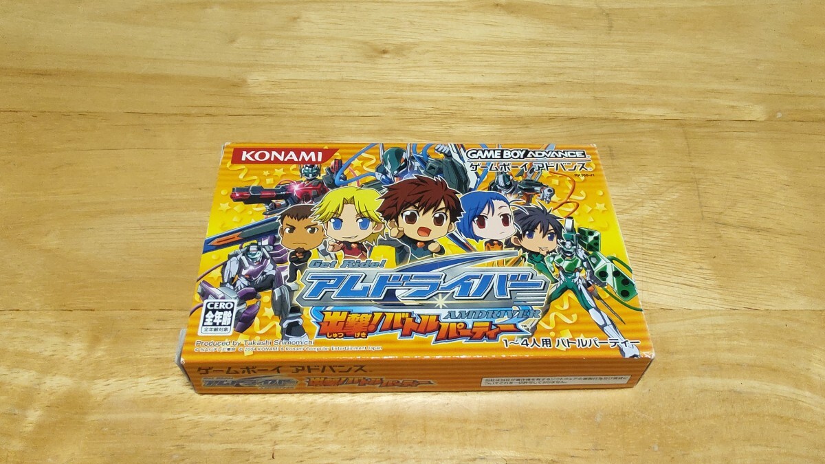 ★GBA「Get Ride!アムドライバー 出撃!バトルパーティー(AMDRIVER)」箱・取説付き/KONAMI/ゲームボーイアドバンス/TBL/レトロゲーム★拍卖