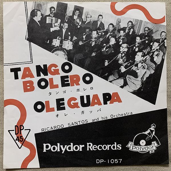 シングル リカルド・サントス楽団 タンゴ・ボレロ オレ・ガッパ Ricardo Santos And His Orchestra Tango Bolero Ole Guapa DP-1057 拍卖