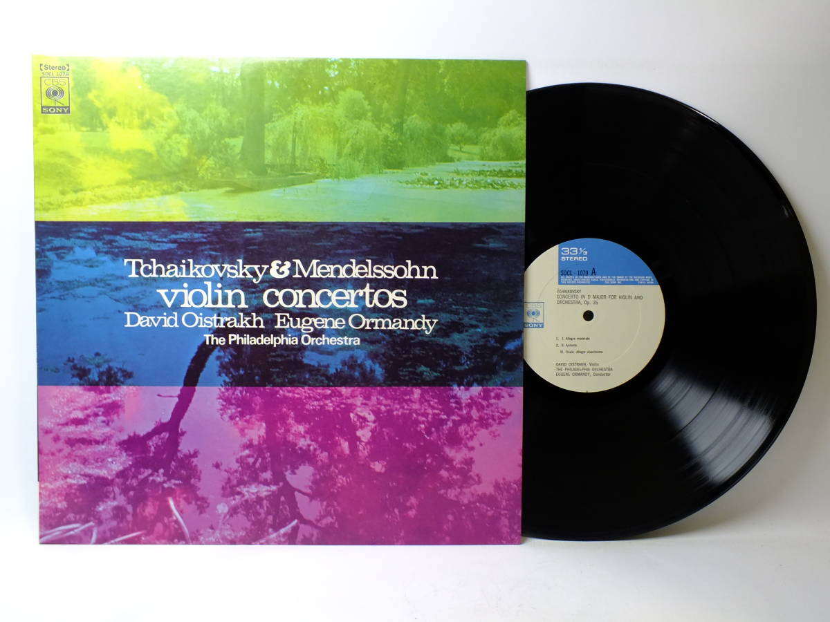 LP SOCL-1079 【ヴァイオリン】 ダヴィッド・オイストラフ チャイコフスキー メンデルスゾーン 協奏曲 【8商品以上同梱で送料無料】拍卖