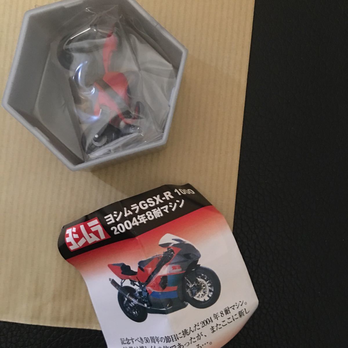 ヨシムラスペシャルバイク、ミニフィギュア、2004年8耐マシン拍卖