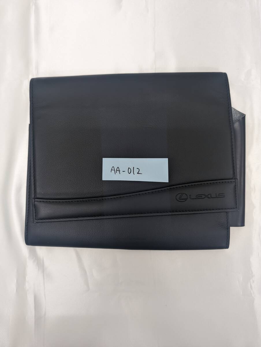 LEXUS レクサス 車検証入れ 保証書取説ケース★ AA-012拍卖