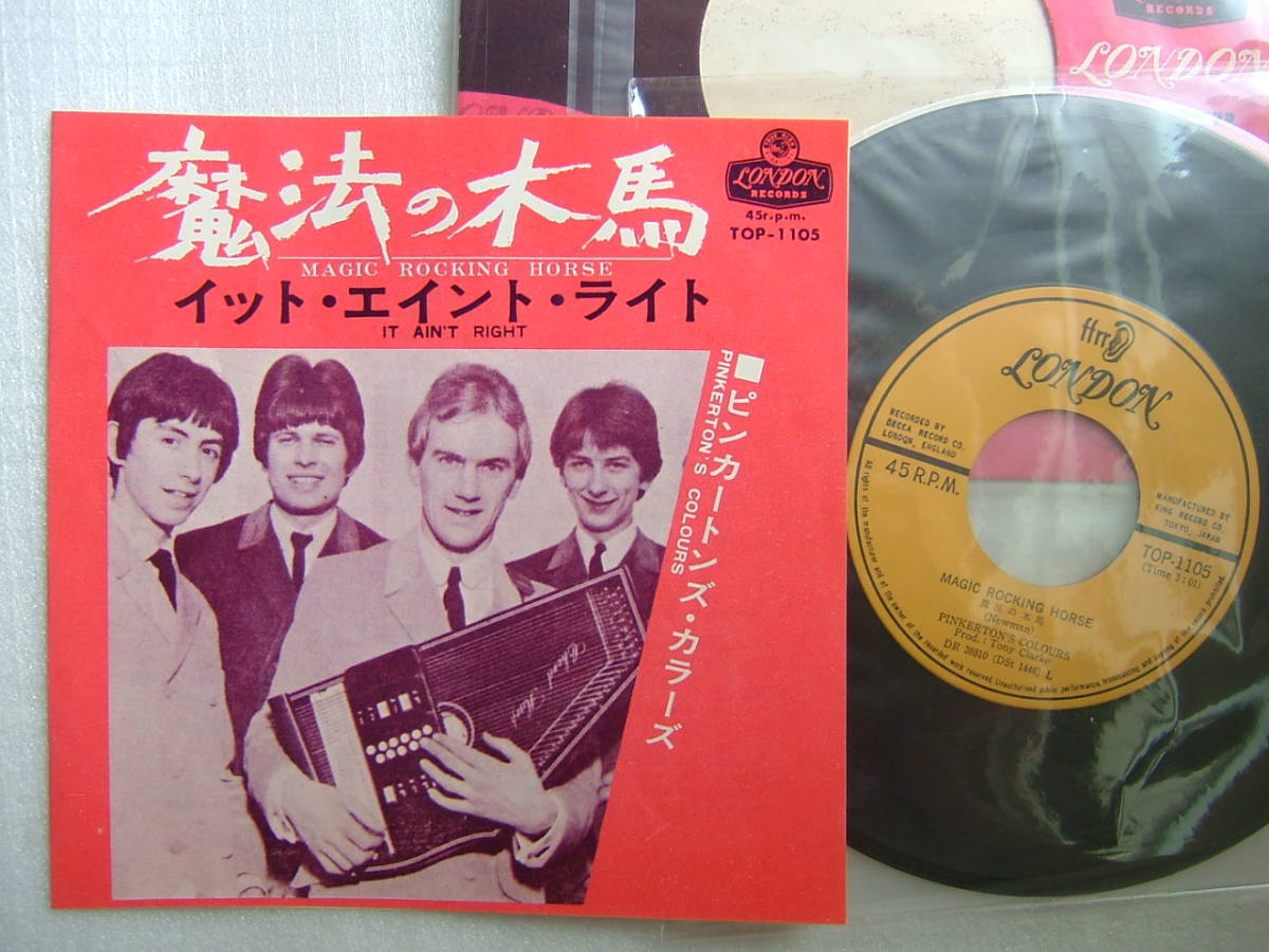 ピンカートンズ カラーズ 魔法の木馬 TOP-1105拍卖