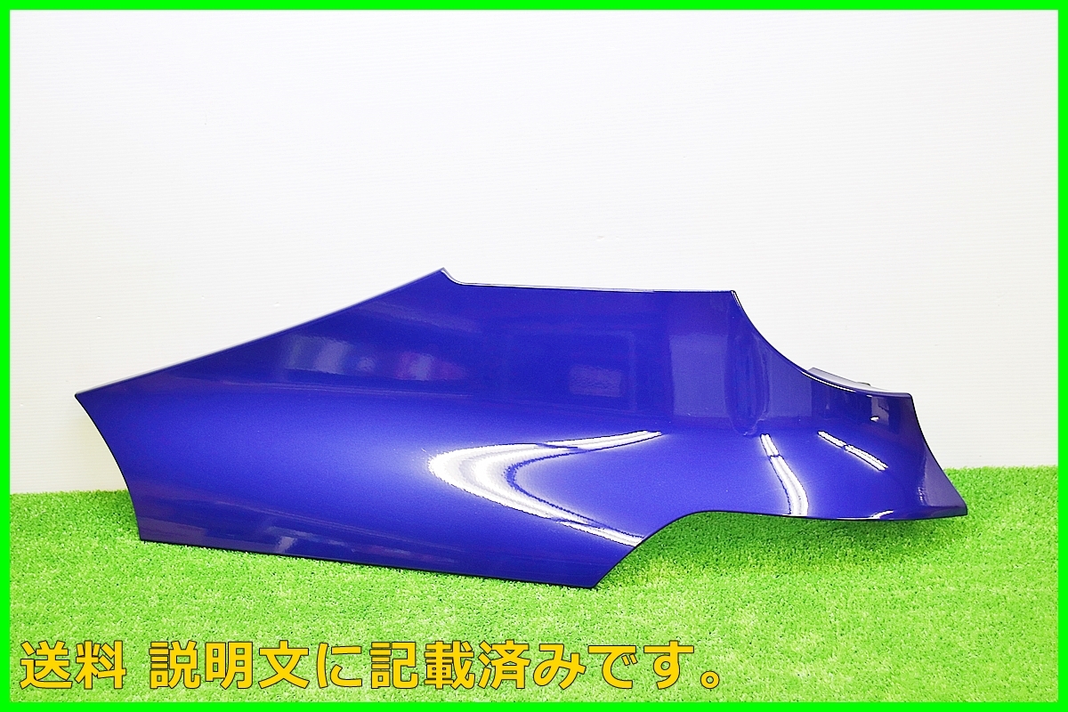 G トヨタ NSP170G 170系 シエンタ 純正 スライドレールカバー 左 青 ブルー 60836-52040 左側 スライドドア拍卖