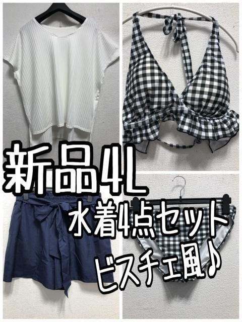 新品☆4L♪ビスチェ風水着4点セット♪ビキニ♪リゾートにも☆☆a713拍卖