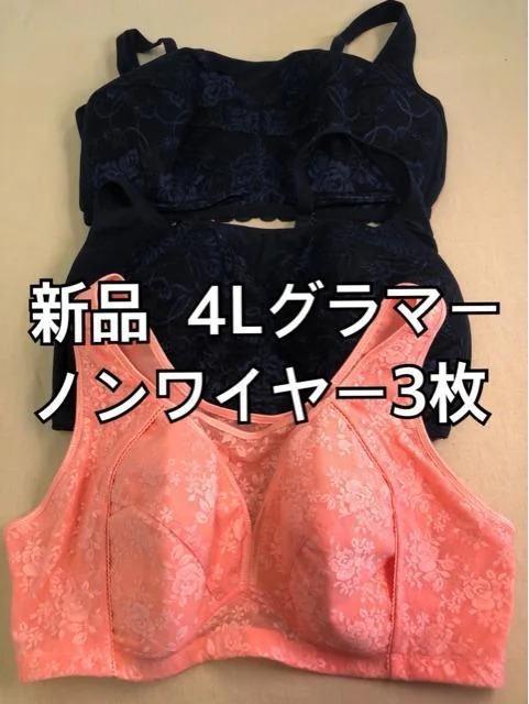 新品☆4LサイズE・Fカップ 楽ブラ3枚ノンワイヤー☆m443拍卖