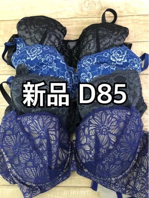 新品☆D85♪総レースきれいブラをいろいろ4枚セットで♪☆m713拍卖