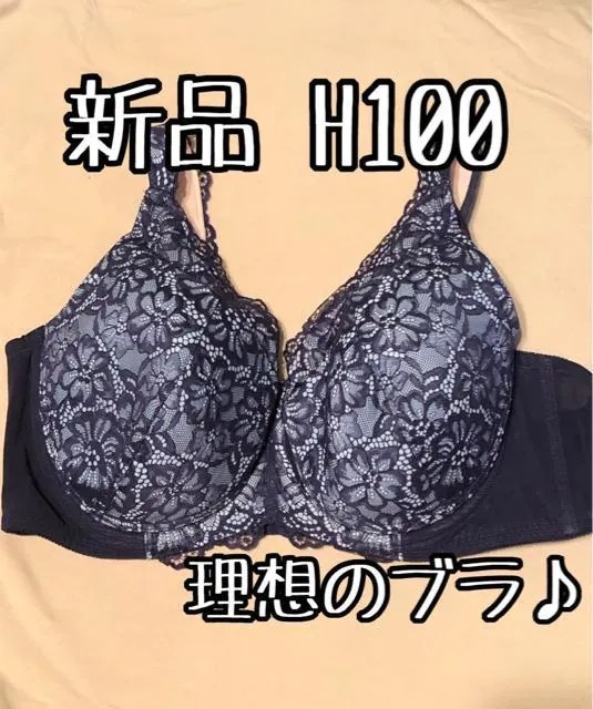 新品☆H100♪紺系♪ワイヤー入り脇高フルカップ理想のブラ☆a287拍卖
