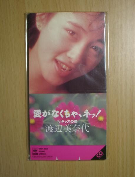 激レア!!渡辺美奈代 CD「愛がなくちゃ、ネッ!」CDシングル/CDS拍卖