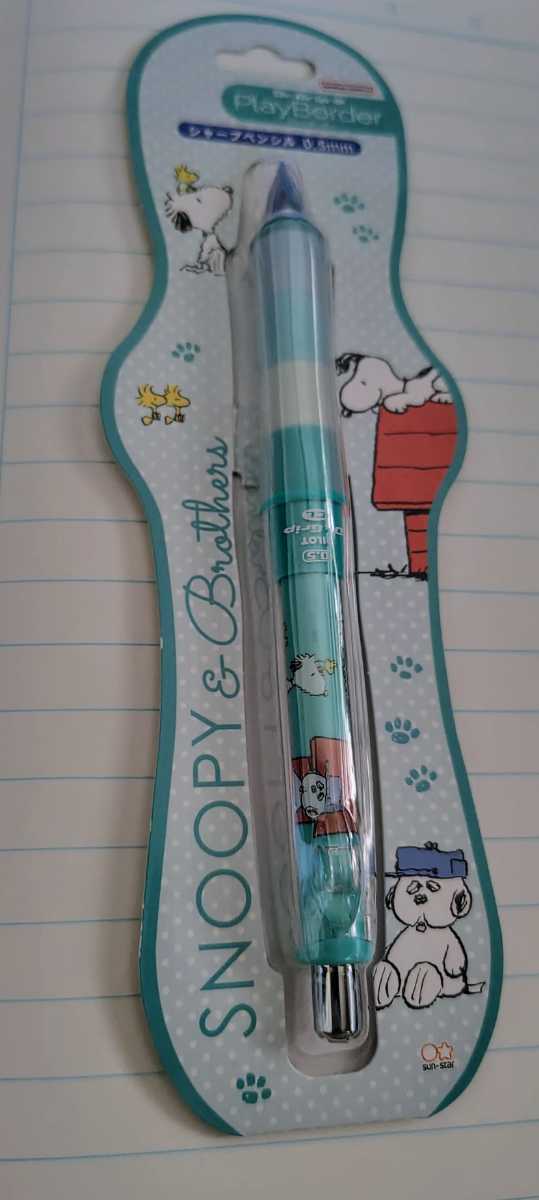 ドクターグリップシャーペン♪プレイボーダー♪SNOOPY♪スヌーピー♪パイロット♪シャープペンシル♪0.5 ♪サンスター♪スヌーピーD拍卖