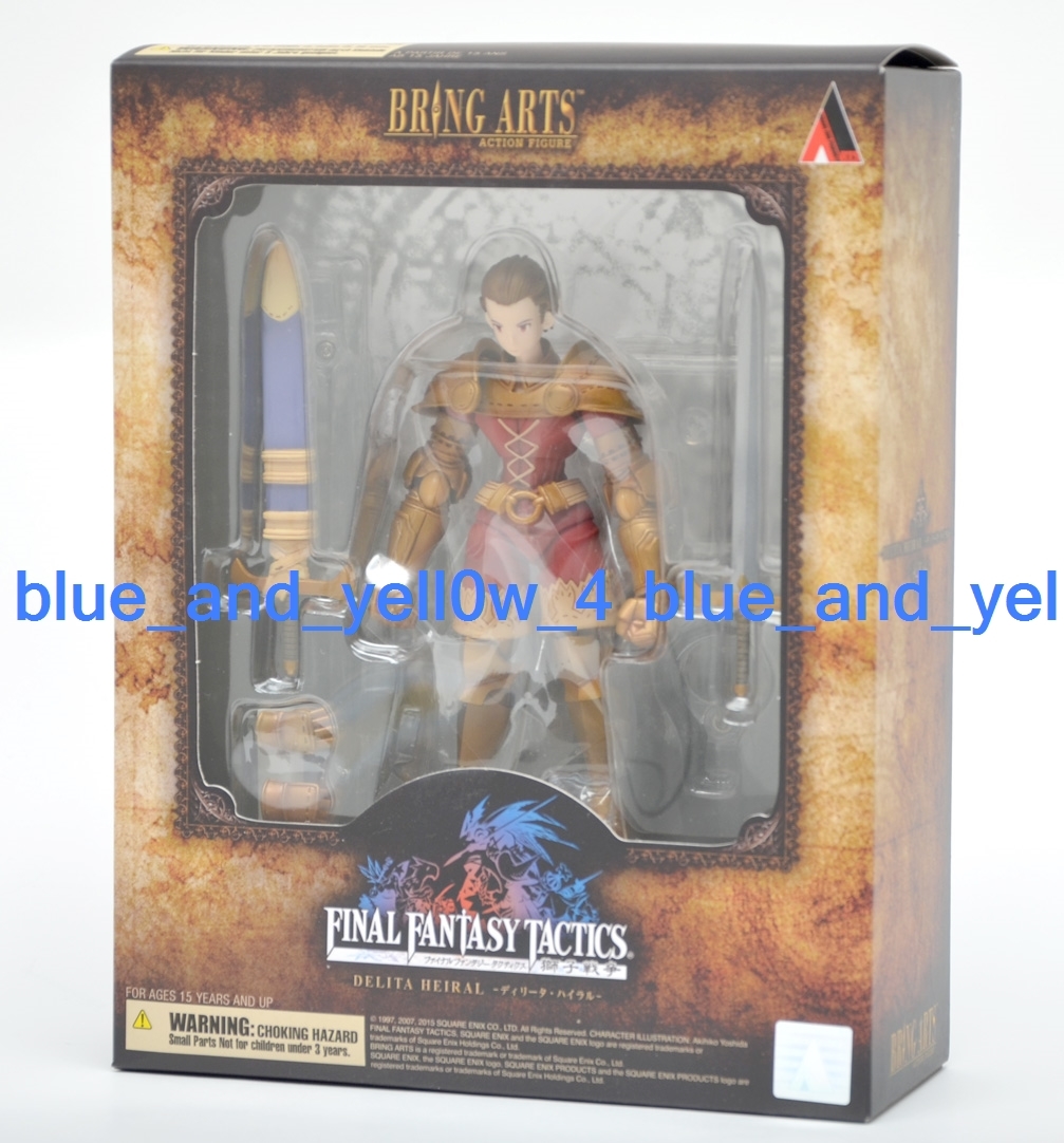 ■新品 未開封 BRING ARTS ファイナルファンタジー タクティクス ブリングアーツ ディリータ・ハイラル フィギュア拍卖