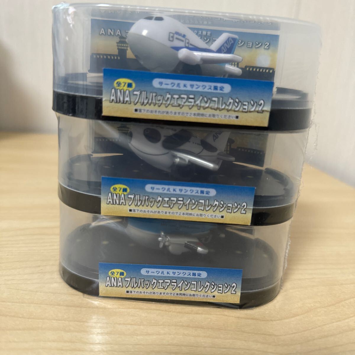 ANA プルバックエアラインコレクション 2 飛行機 3個セット プルバックミニカー 全長5センチ ①拍卖