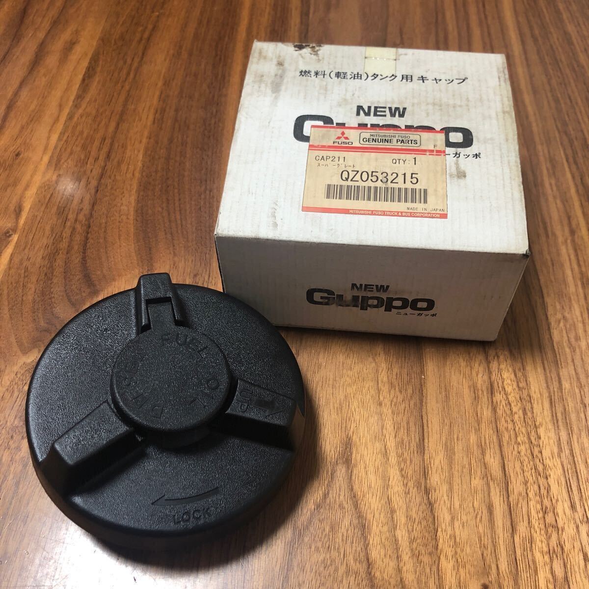 三菱 ふそう 純正 鍵付き 燃料 軽油 タンク キャップ ジャンク ニュー ガッポ フューエル 大型 トラック 10t NEW Gup拍卖