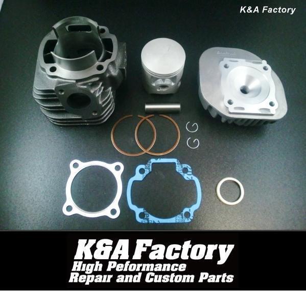 56mm/117cc 3ポート エンジン/ボアアップキット グランドアクシス5FA SB01J-SB06J BW'S100 4VP ビーウィズRX100拍卖