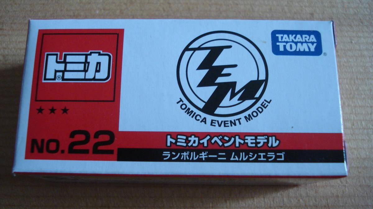 トミカ博 限定 イベントモデル NO.22 ランボルギーニ ムルシエラゴ拍卖