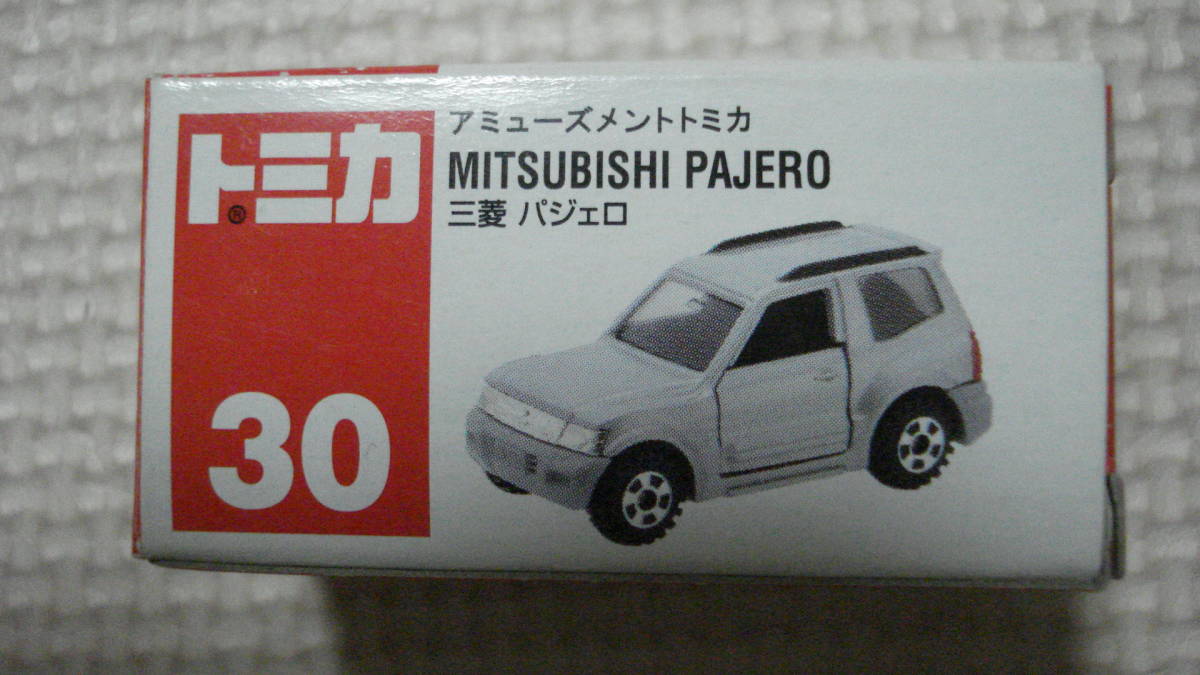アミューズメント トミカ NO.30 三菱 パジェロ拍卖