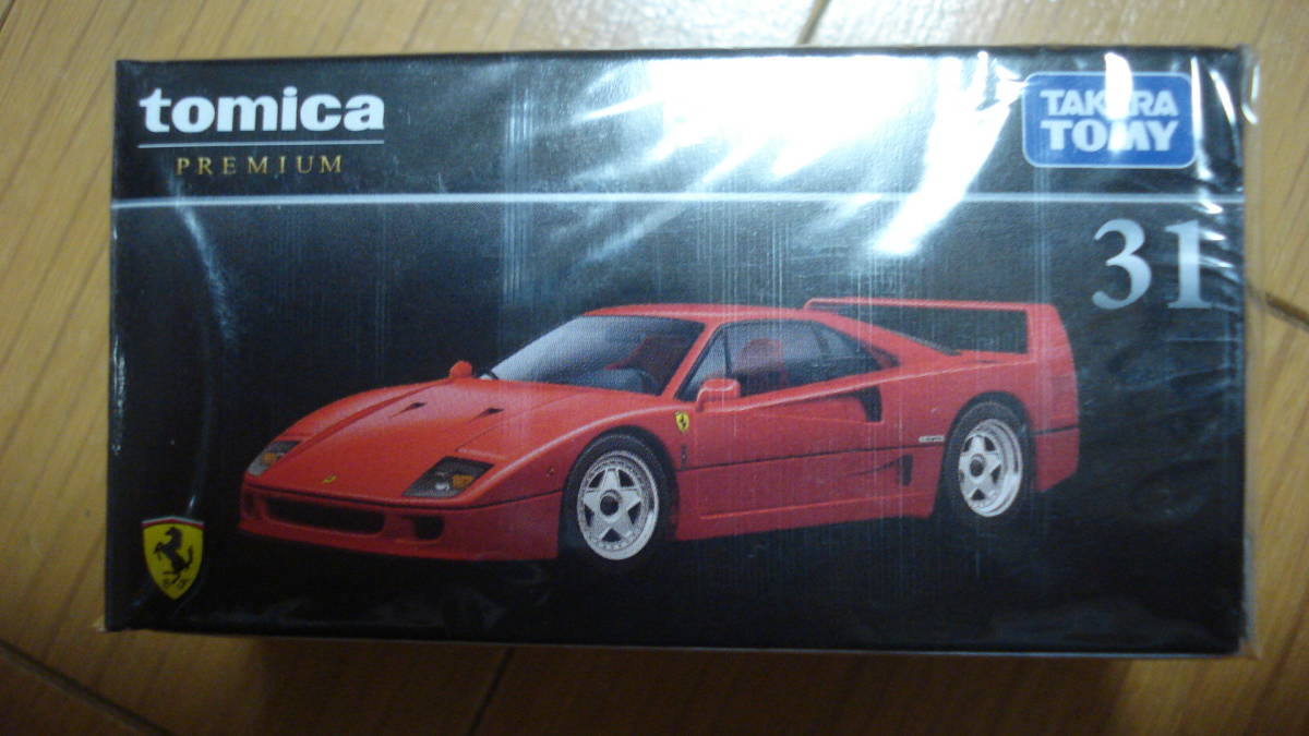トミカ プレミアム No.31 フェラーリ F40/2019年発売拍卖