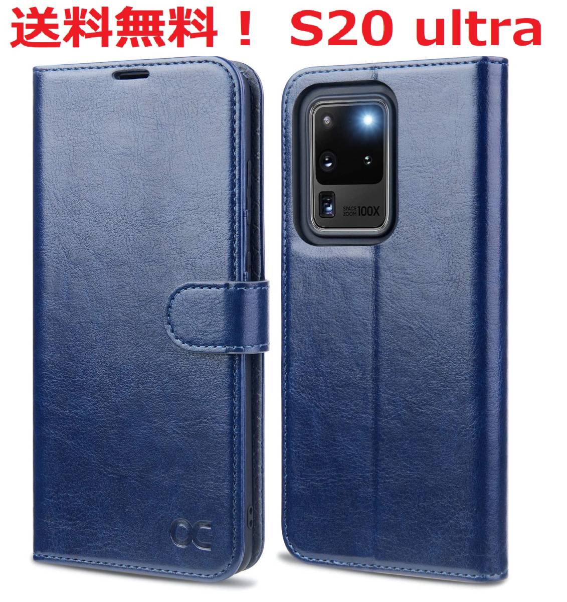 送料無料 Galaxy S20 Ultra 手帳ケース 手帳型ケース ネイビー カバー スタンド機能 カード収納 マグネット式 全面保護 耐衝撃拍卖