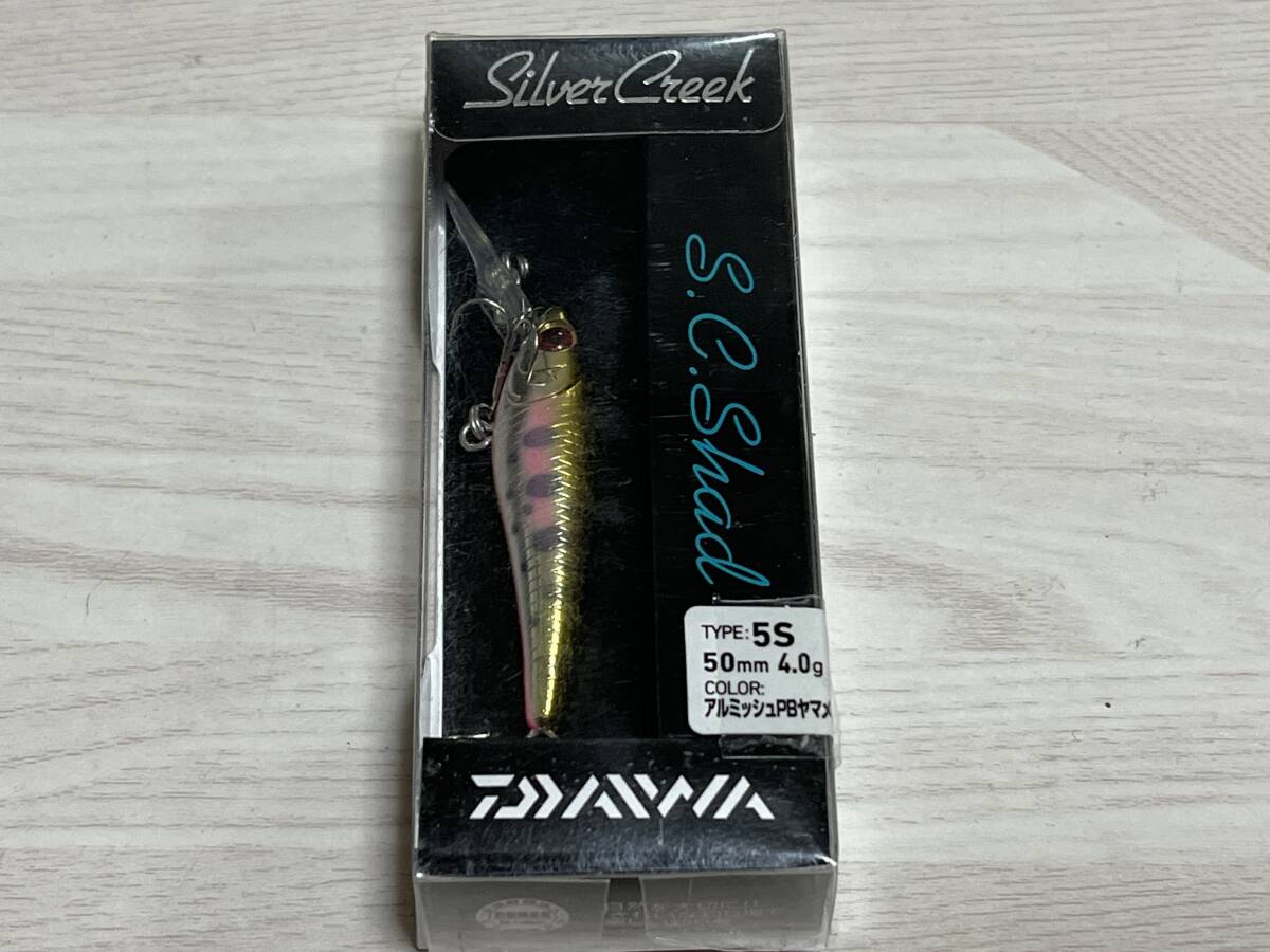 C ■■ 新品 ダイワ シルバークリークシャッド 5S【アルミッシュPBヤマメ】50㎜ 4.0g 復刻版 SCシャッド Daiwa ■■ KK.0512拍卖