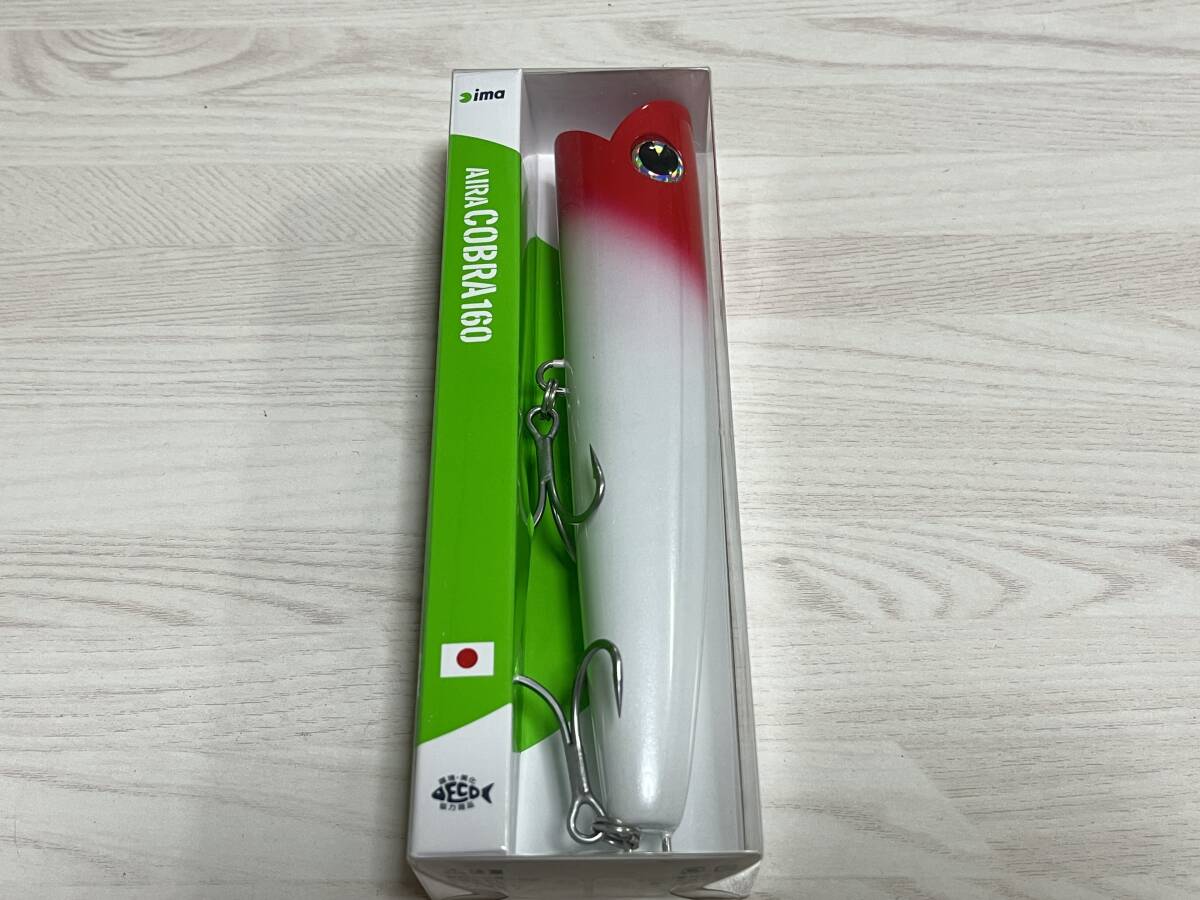 D ■■ 新品 アイマ エアラコブラ 160㎜ 65g【レッドヘッドパール】フローティング AIRA COBRA ima ■■ KK.0524拍卖