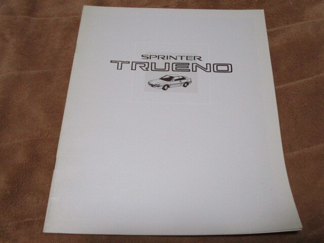 1987年6月発行AE90系スプリンタートレノ前期のカタログ拍卖