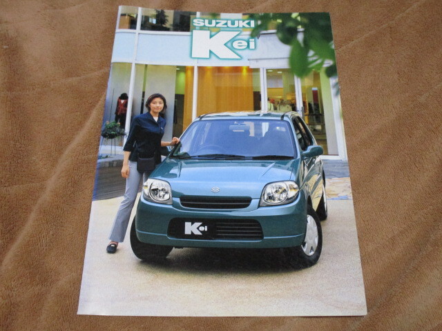 2000年12月発行HN21/11S Keiのカタログ拍卖