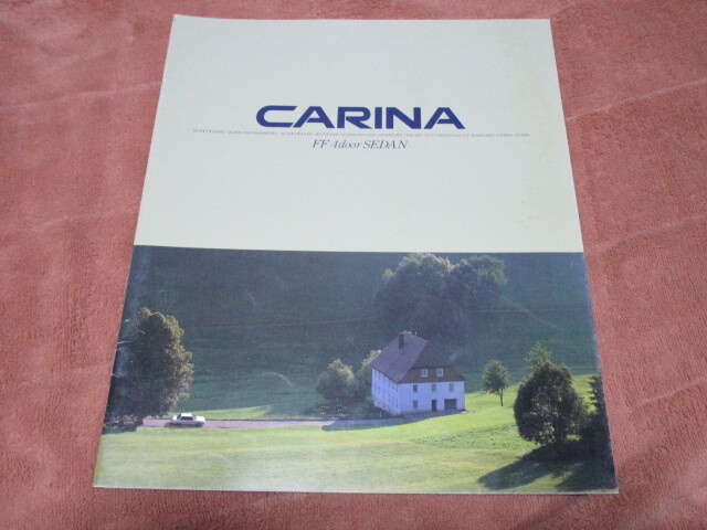 1987年10月発行150系カリーナ後期のカタログ拍卖