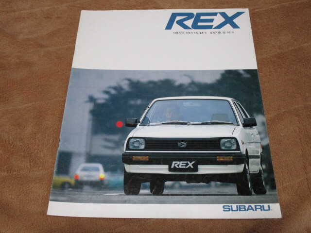 1985年11月発行レックスのカタログ拍卖