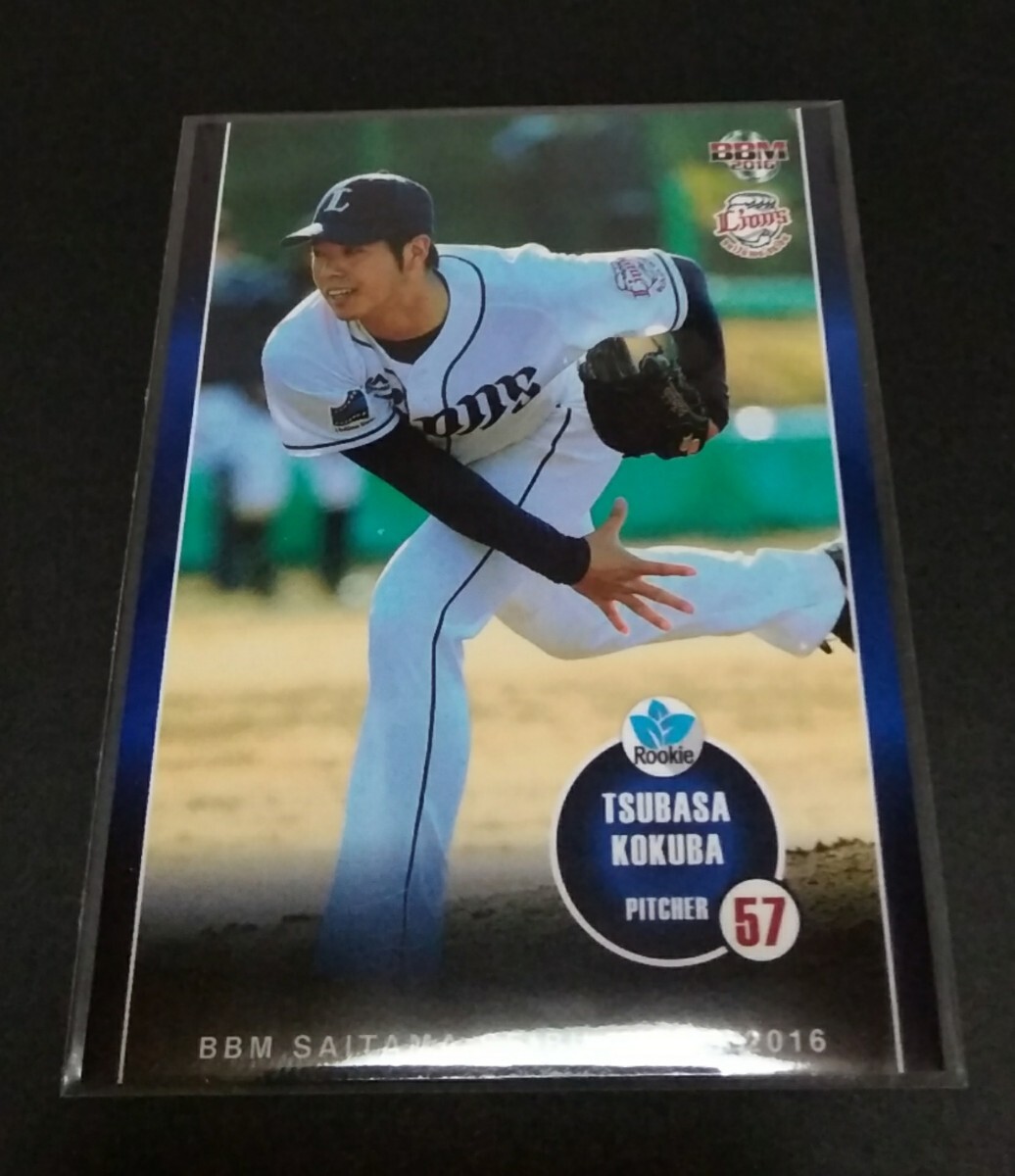 2016年BBM ライオンズ 國場翼(西武)ルーキーカード!No,L33。拍卖