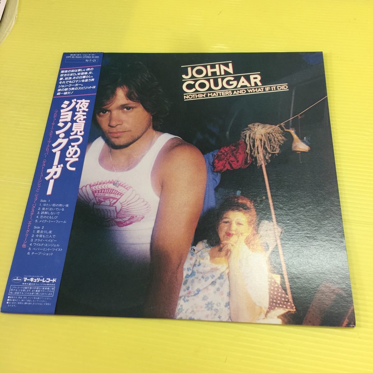 【同梱可】◎ ジョン・クーガー ◆ 夜を見つめて (LP)★060831★20PP-85拍卖