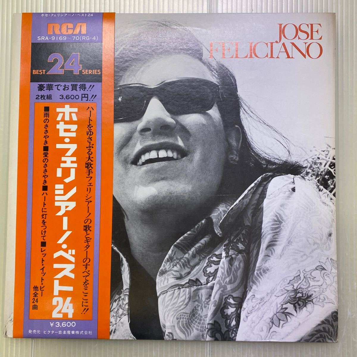 【同梱可】☆彡 ホセ・フェリシアーノ ☆ ベスト24 (LP) ☆061109☆★SRA-9169~70拍卖