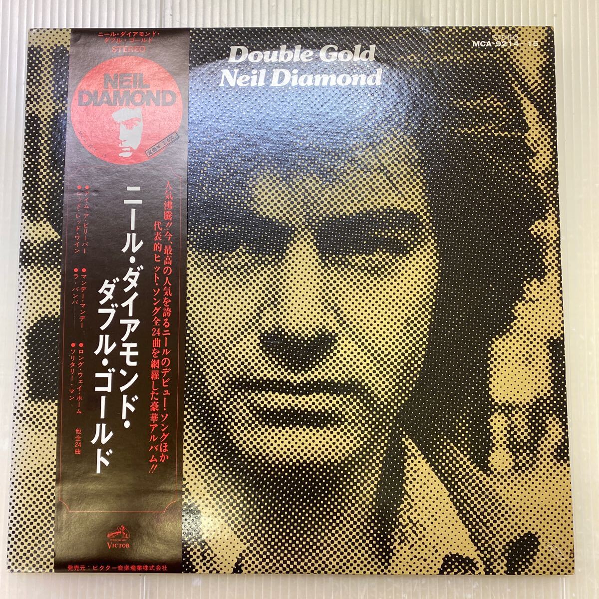 【同梱可】☆彡 ニール・ダイアモンド ☆ ダブルゴールド (2LP) ☆061006★ MCA-9214~15拍卖