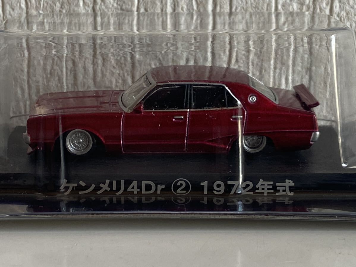 アオシマ 1/64 グラチャン 日産 スカイライン ケンメリ 4Dr ② 1972年式 レッド AOSHIMA NISSAN SKYLINE拍卖
