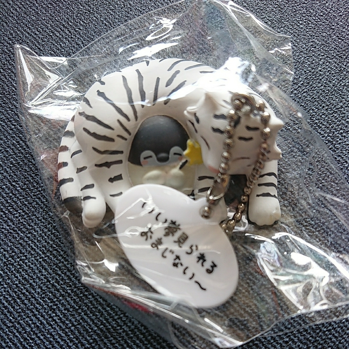 ★コウペンちゃん★ニフレル限定★コウペンちゃんとニフレルの動物たち★ボールチェーン★ホワイトタイガー拍卖