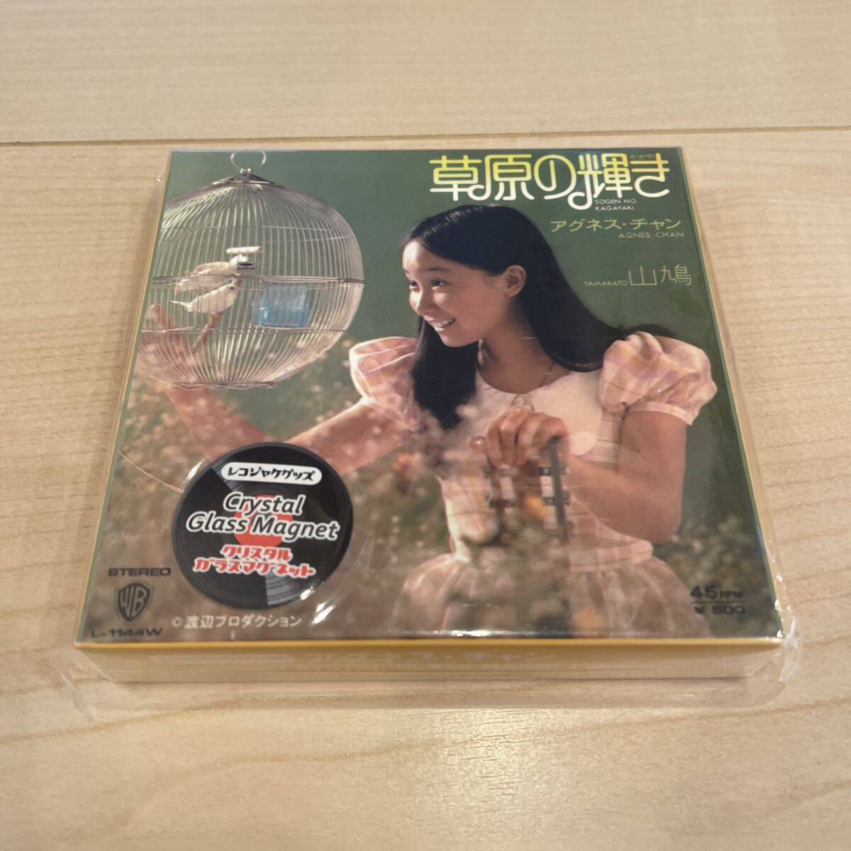 【新品・未開封】アグネス・チャン草原の輝きクリスタルガラスマグネット拍卖