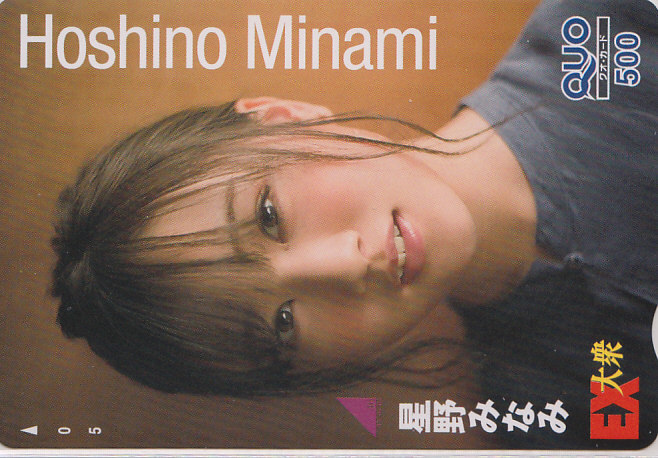 乃木坂46 星野みなみ EX大衆/ 【クオカード QUO】 R.5.19 ★送料最安60円~拍卖