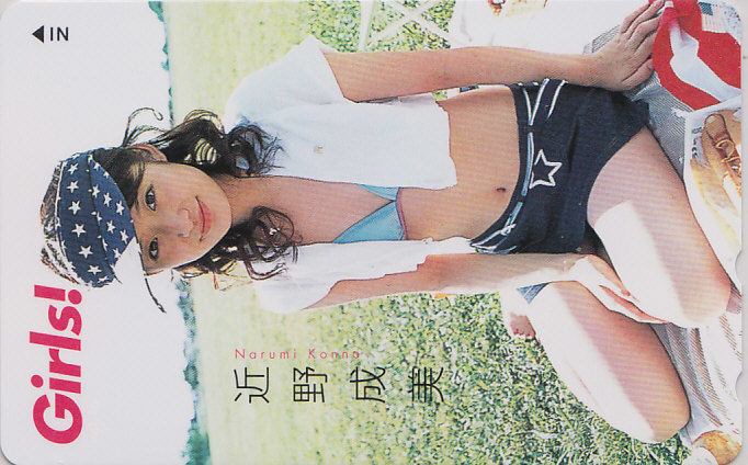 近野成美 Girls!/水着? 【テレカ】 R.5.25 ★送料最安60円~拍卖