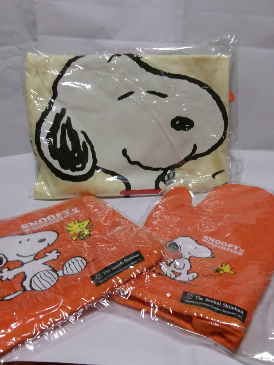 未使用品 スヌーピー エプロン 鍋敷き 鍋つかみ 3点セット拍卖
