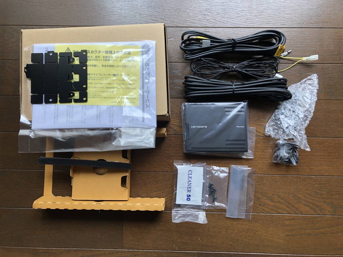 【未使用品】クルーズスカウターユニット ND-CS3A AVIC-ZH0999Sに同梱していたもの拍卖