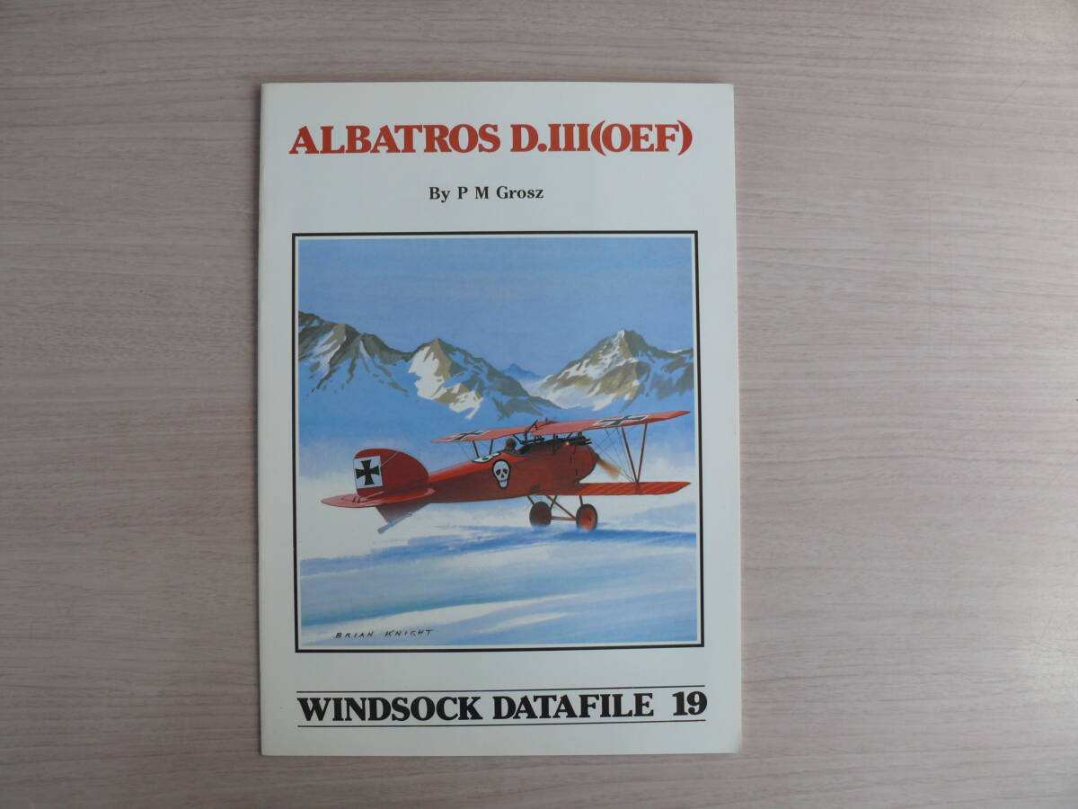 洋書 WINDSOCK DATAFILE 19 ウインドソック データファイル ALBATROS D.Ⅲ(OEF) アルバトロス D.Ⅲ(OEF) 航空機 ビンテージ戦闘機 古本拍卖