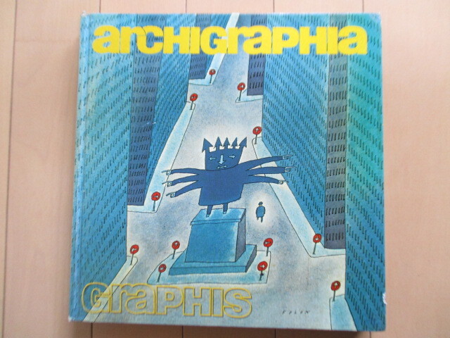 ◇「GRAPHIS : ARCHIGRAPHIA /グラフィス:アーキグラフィア」 1978年 Graphis Press /洋書 /スイス/デザイン/交通案内標識/ピクトグラム拍卖