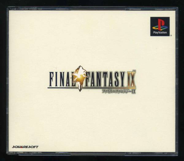 PS1〓ファイナルファンタジーⅨ 〓ファイナルファンタジー9拍卖