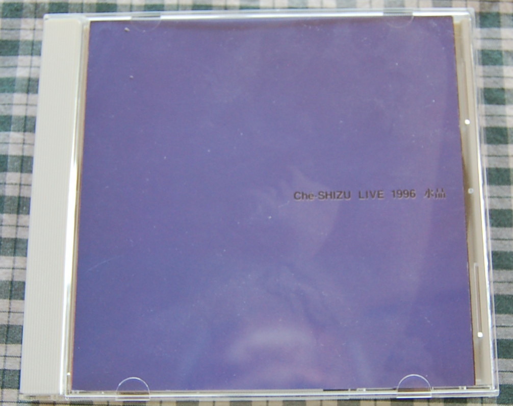 【送料無料】Che-SHIZU シェシズ 向井千恵【Live 1996 水晶】西村卓也 高橋幾郎 1997 PSF 中古美品拍卖