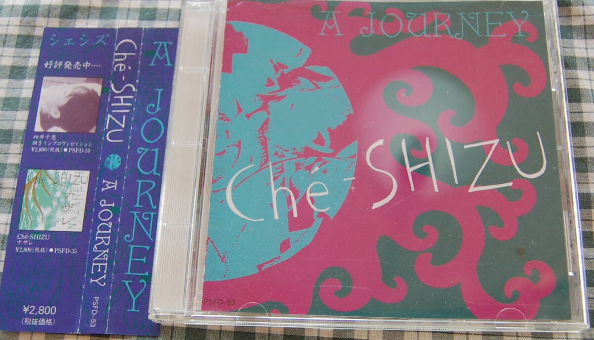 【送料無料】Che-SHIZU シェシズ 向井千恵【A Journey】西村卓也 柴山伸二 1994 PSF 中古美品拍卖