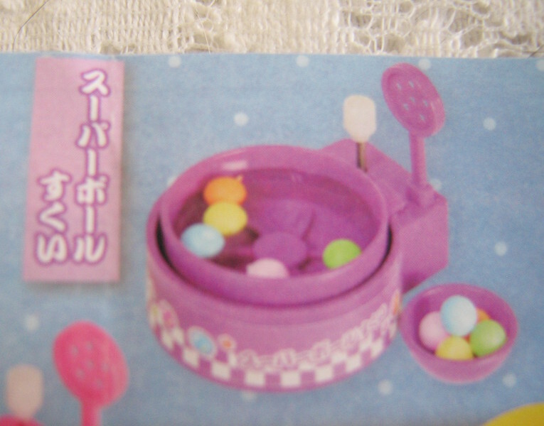 ■未開封★縁日すくいゲーム★スーパーボールすくい■拍卖