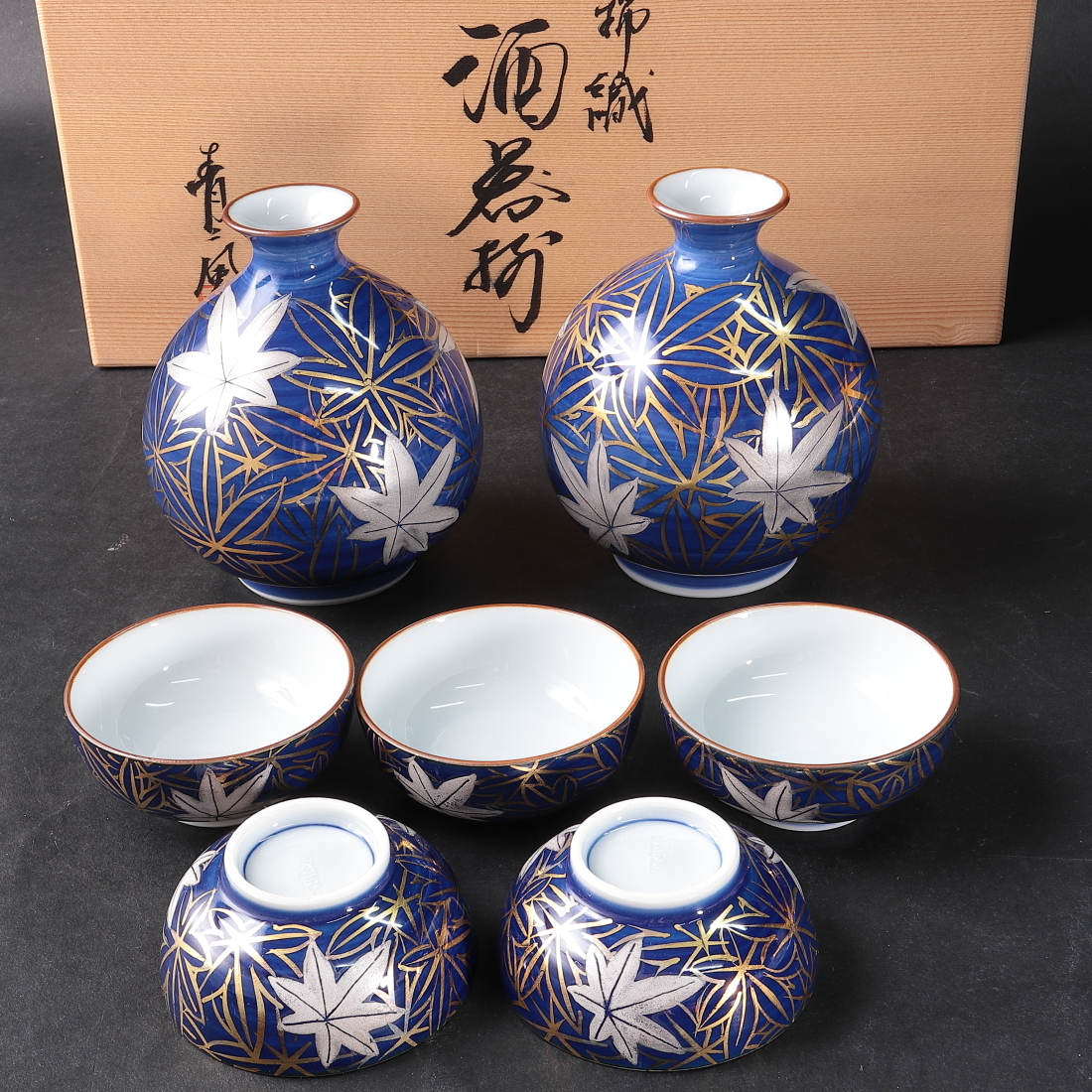 ◆◇たち吉 青嵐 銀絵付 錦織 酒器揃/徳利×2・ぐい呑み×5/京焼 清水焼◇◆拍卖