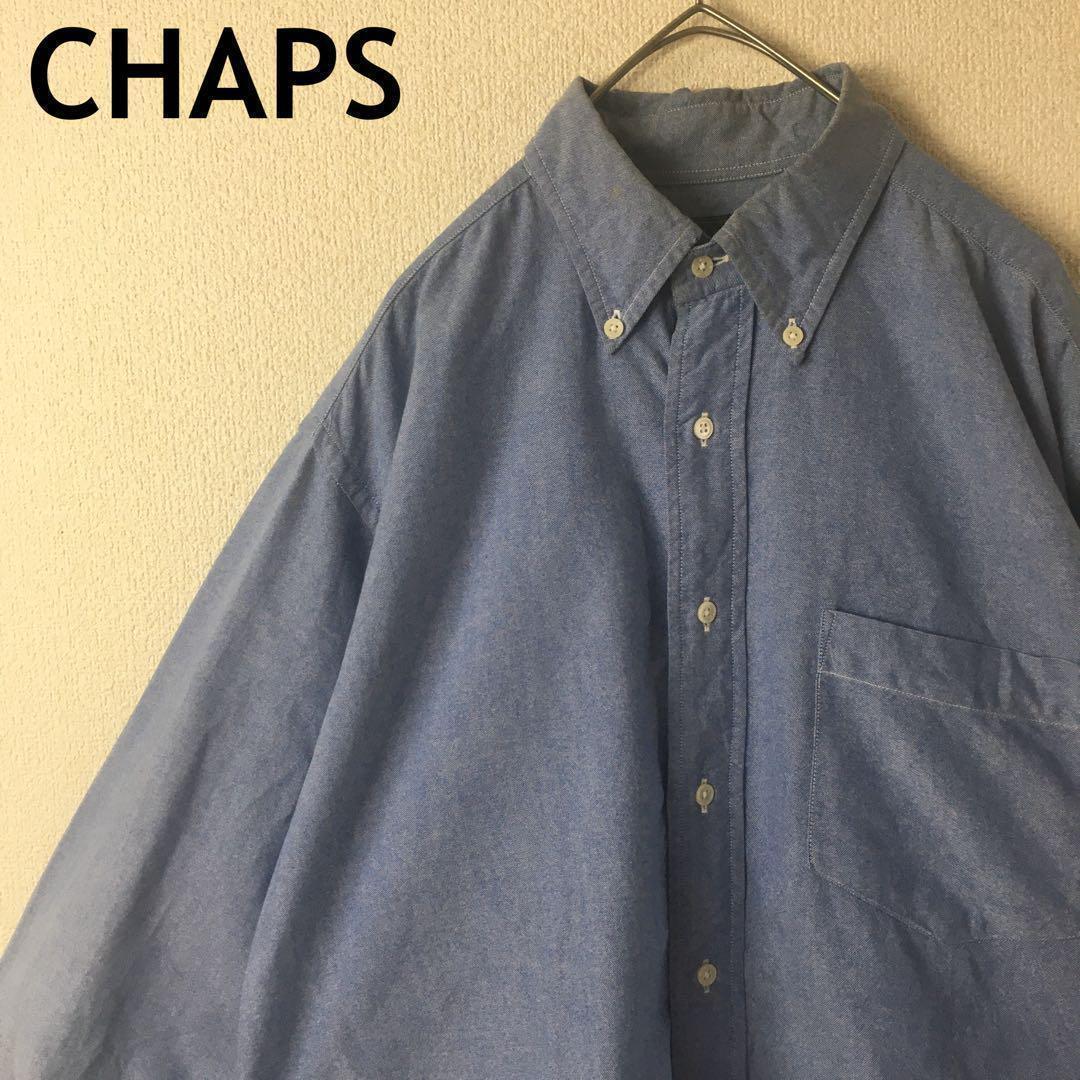 H1 ラルフローレン CHAPS 長袖 コットンシャツ ボタンダウン Mメンズ拍卖