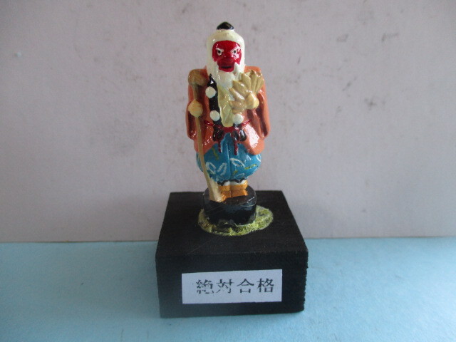 【完全未使用】大天狗の立体護符 絶対合格 熊野神社 京都府鞍馬山拍卖