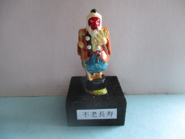 【完全未使用】大天狗の立体護符 不老長寿 熊野神社 京都府鞍馬山拍卖